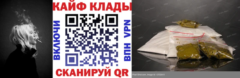 Купить Братск МЕТАМФЕТАМИН KRAKEN ССЫЛКА ГАШ Марихуана Меф