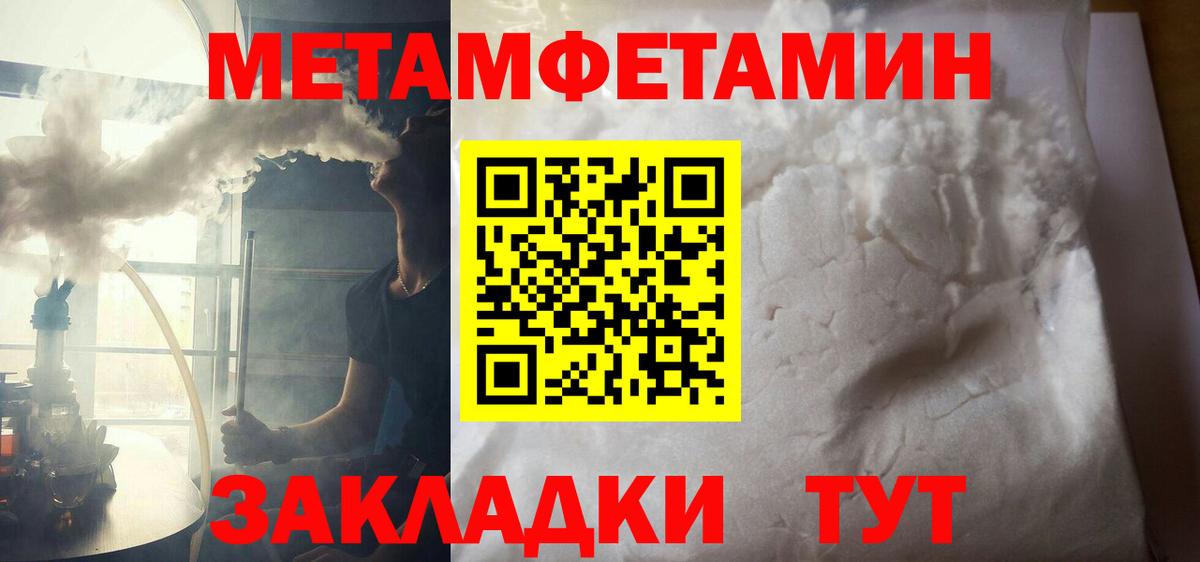 АМФ Розовый Братск
