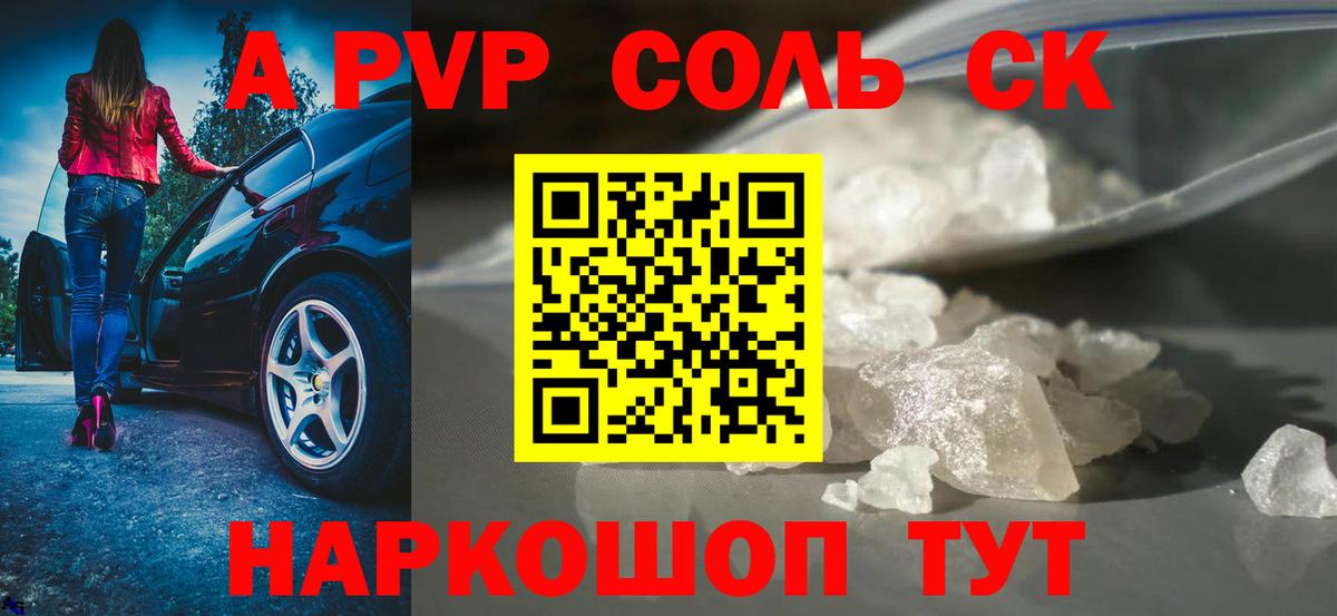 Alfa_PVP мука Братск