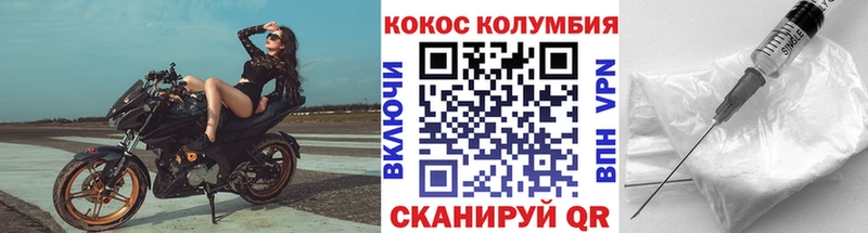 КОКАИН FishScale  даркнет как зайти  Братск 
