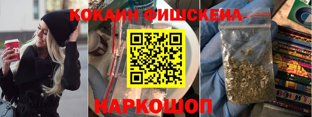 Cocaine Эквадор Братск