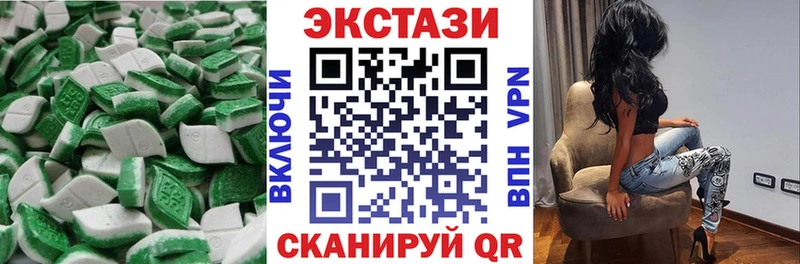 как найти закладки  Братск  Экстази VHQ 