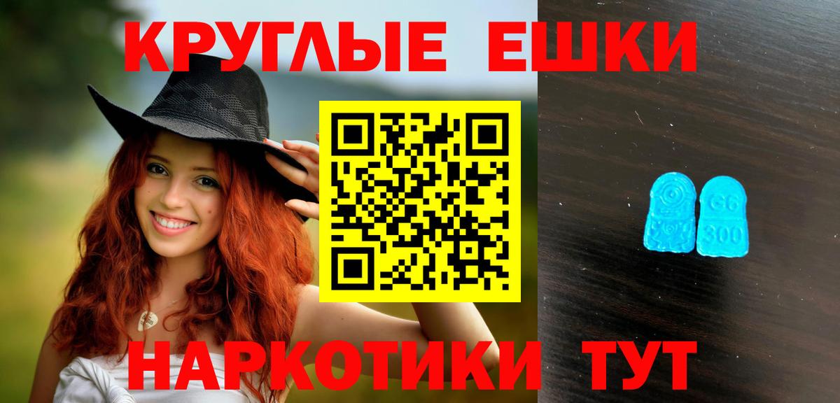 Экстази Philipp Plein Братск