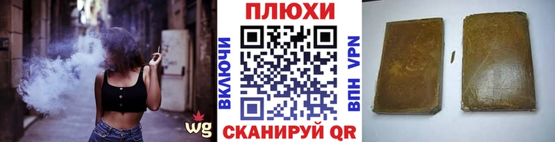 Гашиш Cannabis купить сайты Братск