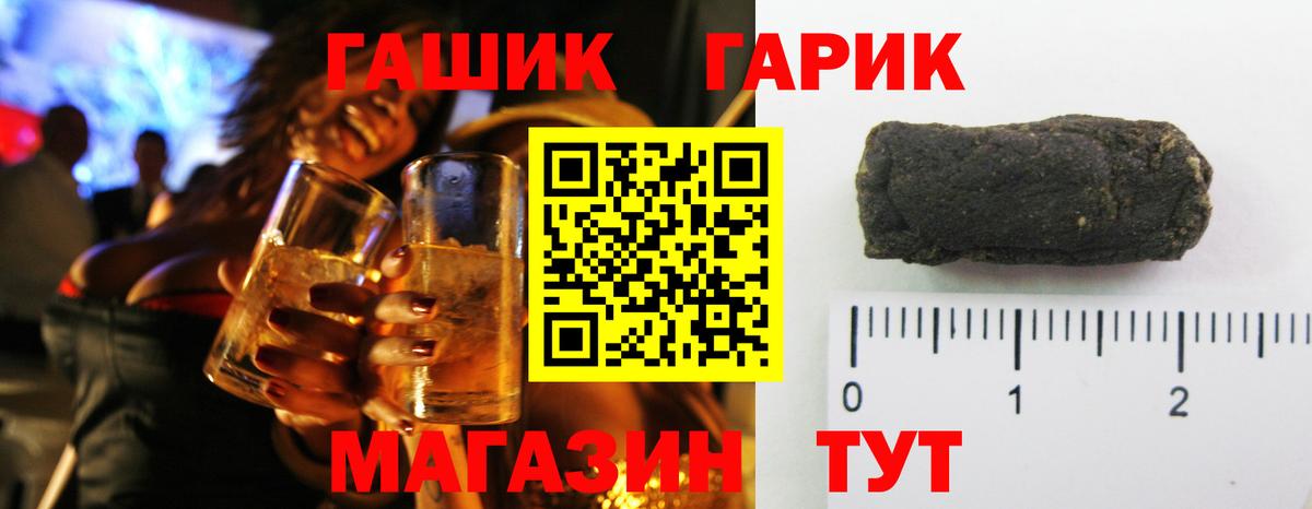 ГАШИШ  ГАШИШ индика сатива  Вход с VPN  ГАШ ice o lator  хочу   Братск 