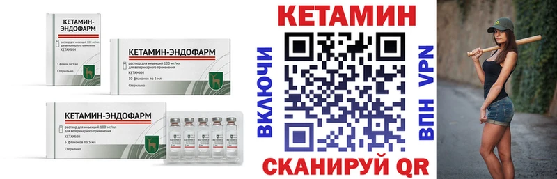 цены   Братск  КЕТАМИН ketamine 