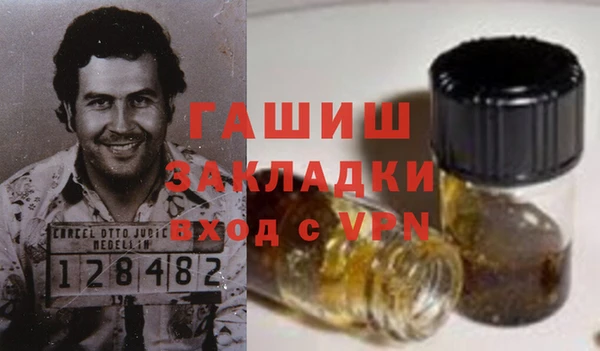 бошки Абдулино