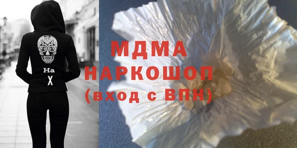 альфа пвп VHQ Абинск