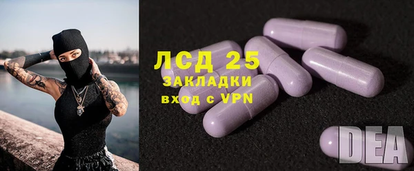 альфа пвп VHQ Абинск