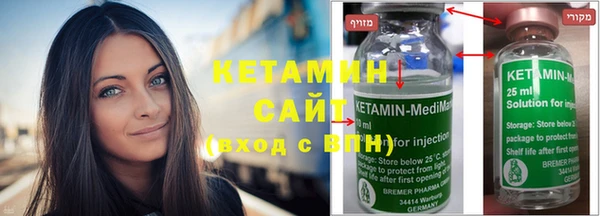 альфа пвп VHQ Абинск