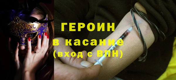 альфа пвп VHQ Абинск