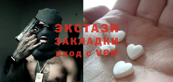 круглые Рославль