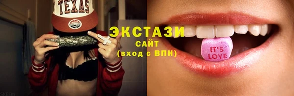стаф Алзамай
