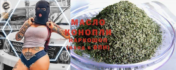 каннабис Абаза