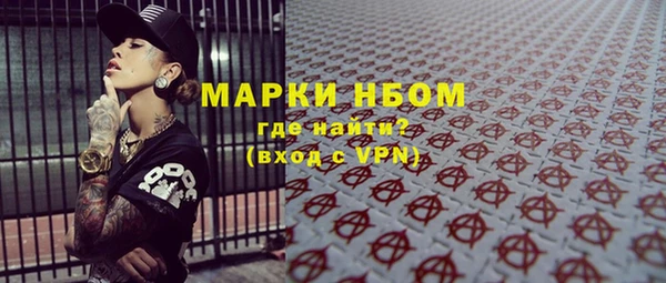 бошки Абдулино