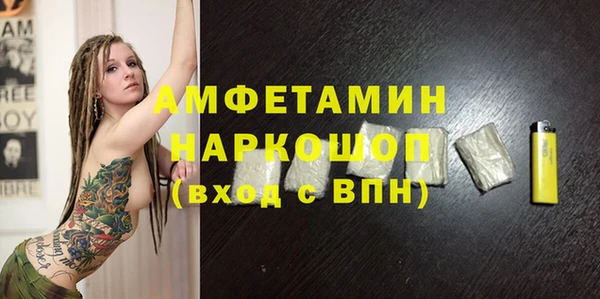 бошки Абдулино
