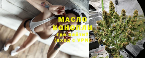 альфа пвп VHQ Абинск