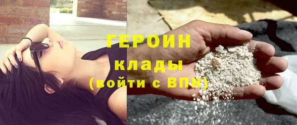 альфа пвп VHQ Абинск