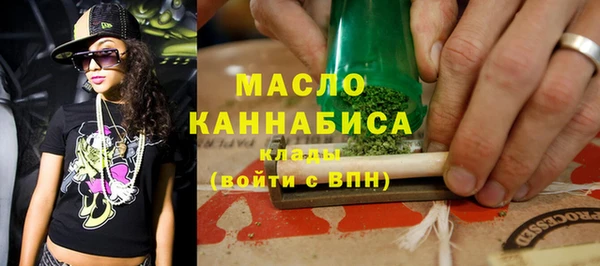 каннабис Абаза