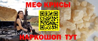 мескалин Вязьма