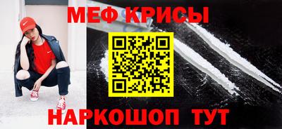 меф VHQ Вязники
