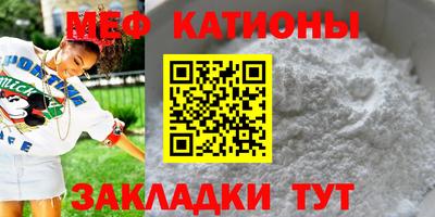 меф VHQ Вязники