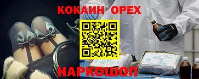марки lsd Вышний Волочёк