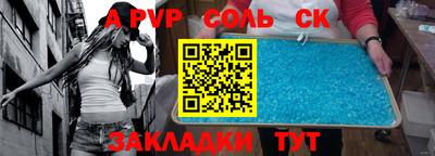 марки lsd Вышний Волочёк