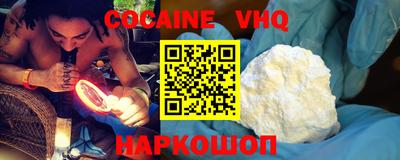 меф VHQ Вязники