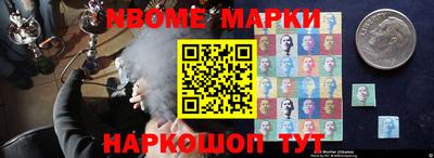 мескалин Вязьма