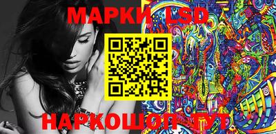 мескалин Вязьма
