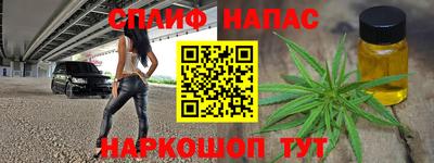 меф VHQ Вязники