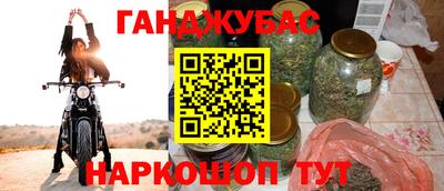 мескалин Вязьма