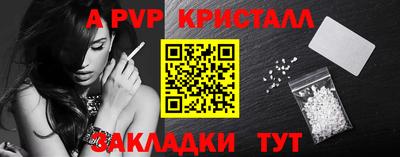 мескалин Вязьма
