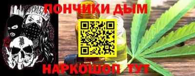 меф VHQ Вязники
