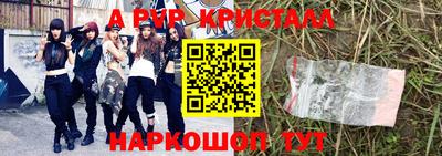 меф VHQ Вязники