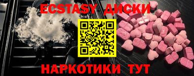 меф VHQ Вязники