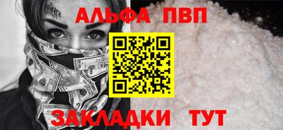 меф VHQ Вязники