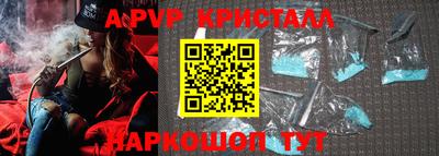 мескалин Вязьма