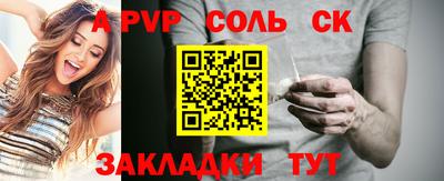 меф VHQ Вязники