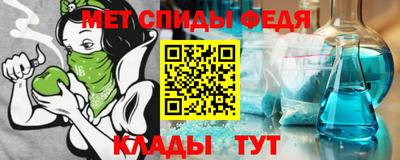 мескалин Вязьма