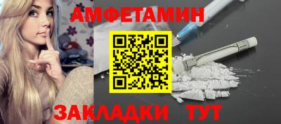 меф VHQ Вязники