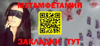 марки lsd Вышний Волочёк