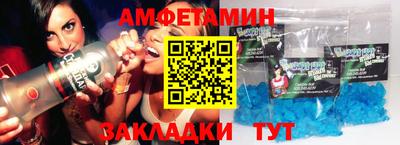 меф VHQ Вязники