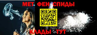 меф VHQ Вязники