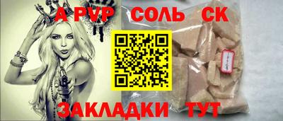 меф VHQ Вязники