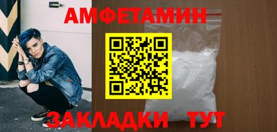 марки lsd Вышний Волочёк