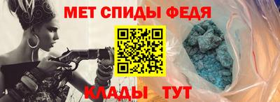 мескалин Вязьма