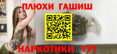 марки lsd Вышний Волочёк