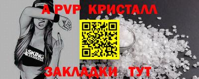марки lsd Вышний Волочёк